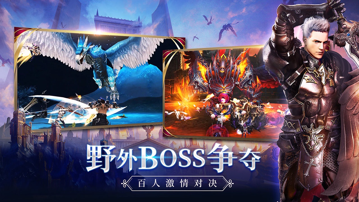 剑与魔法下载_剑与魔法手游版下载-2