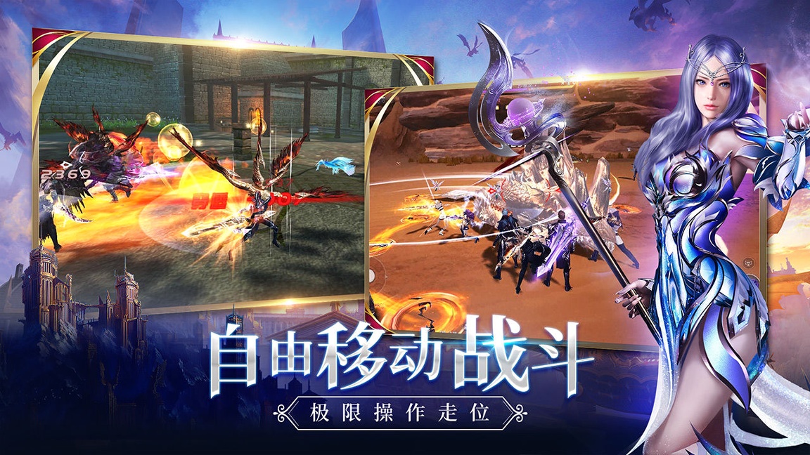 剑与魔法下载_剑与魔法手游版下载-1