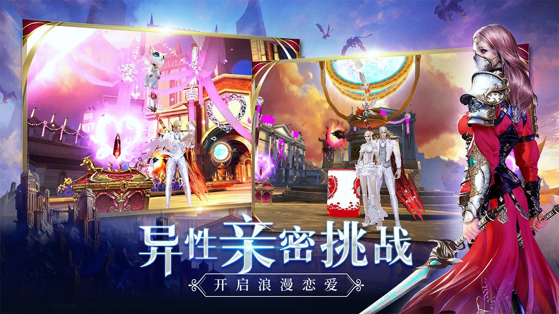剑与魔法下载_剑与魔法手游版下载-3