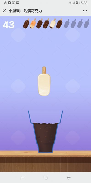 沾满巧克力截图3