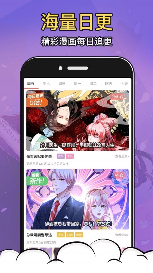 漫社堂-01