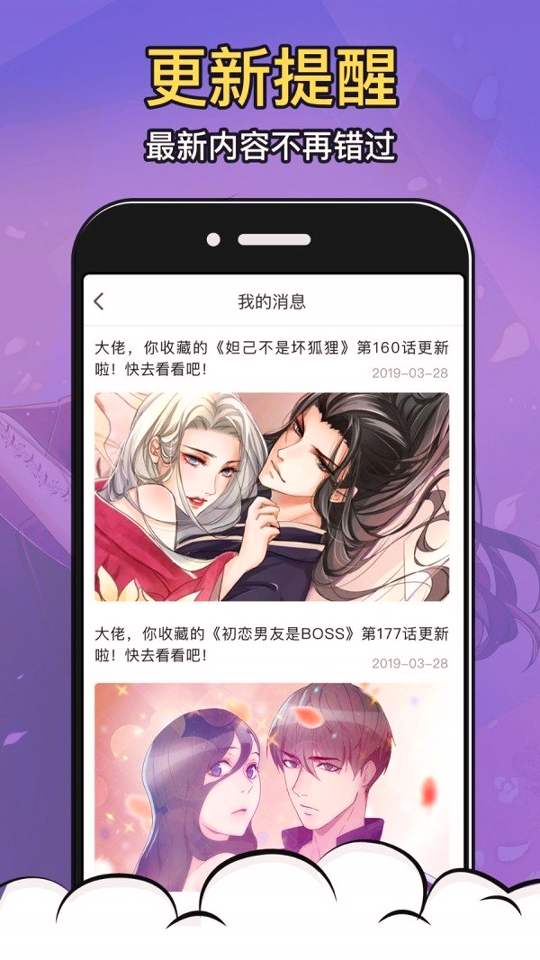 漫社堂-01