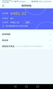 gg众包截图1