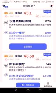 gg众包截图2