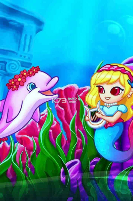 海底合成截图2