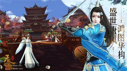 九州伏魔诀截图1