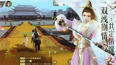 九州伏魔诀截图2