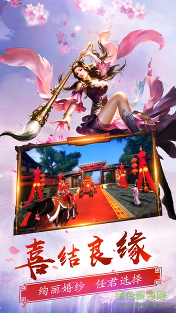 洛神战纪截图3
