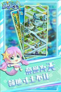 域极天下手游截图3