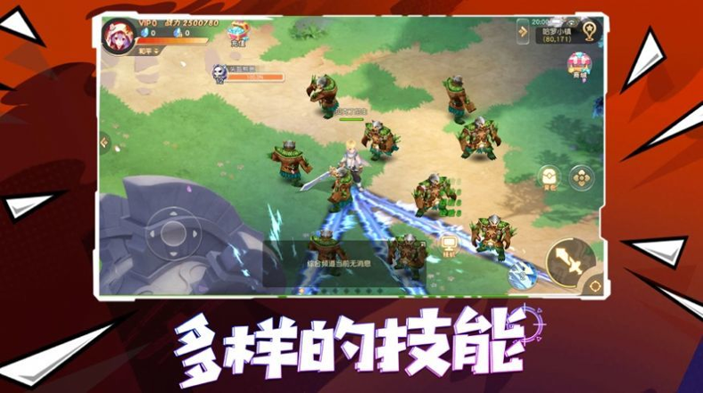 截图1