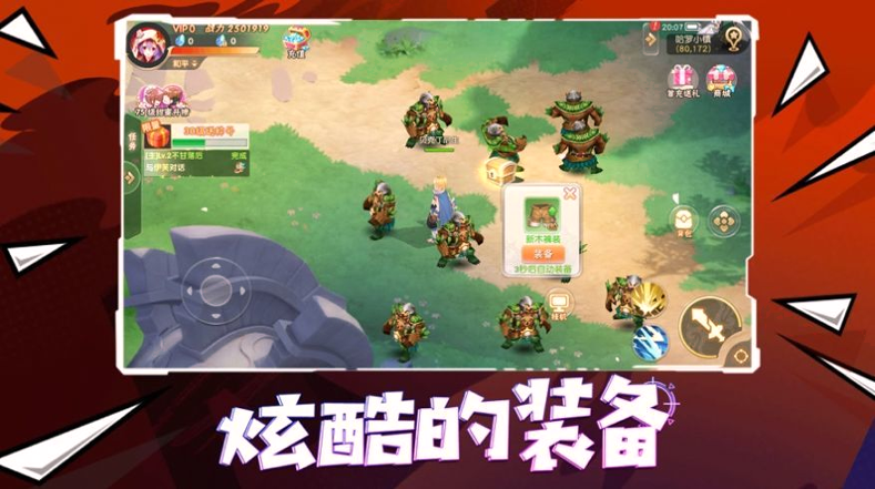 截图2