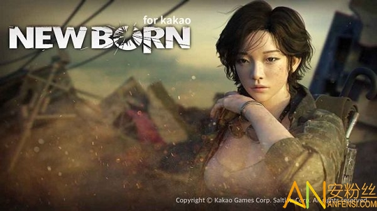 新生手游截图4