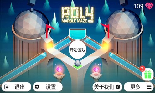 迷失的滚球截图1