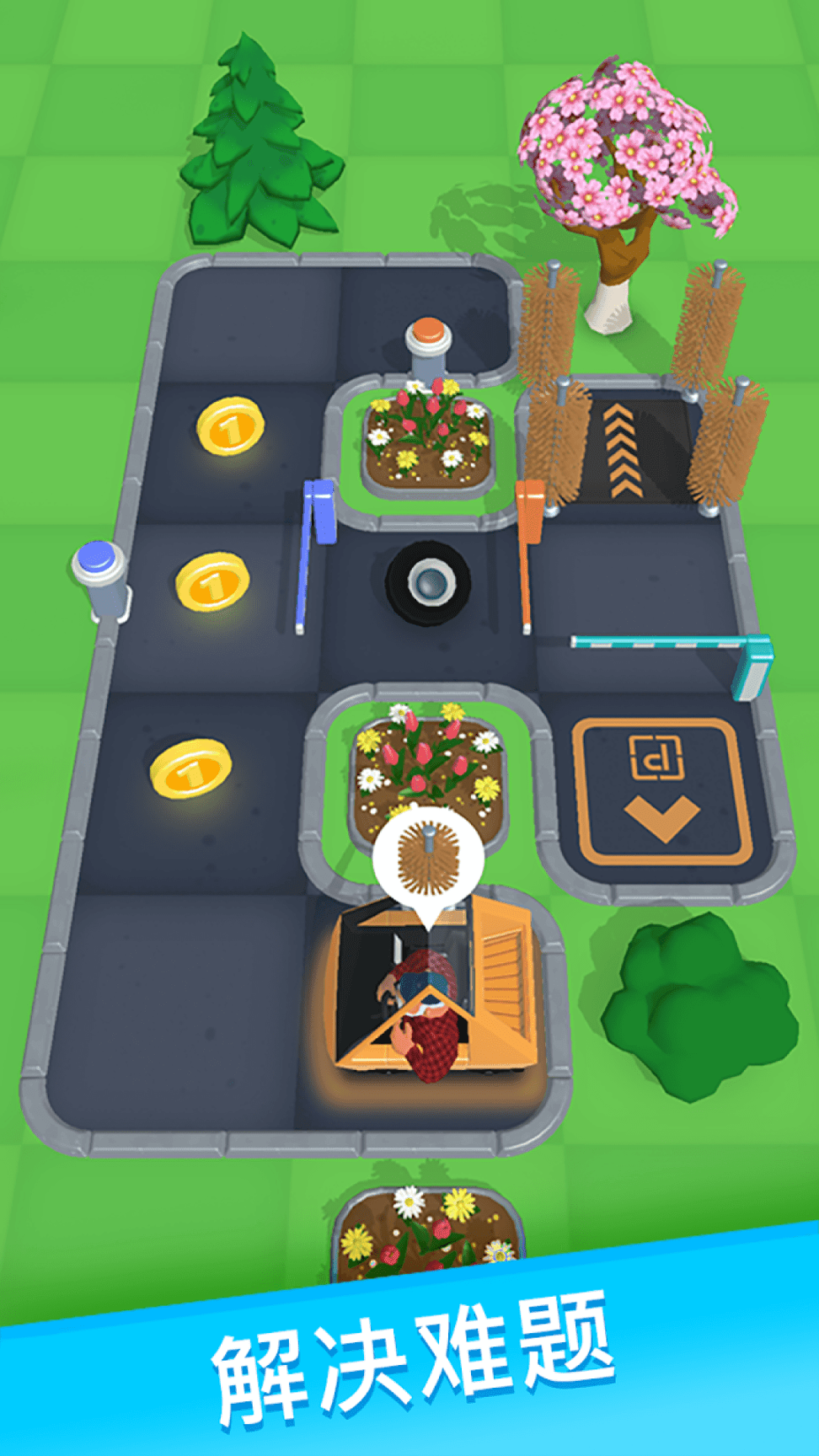 道路难题截图1