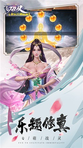 飞刀无双变态版截图1