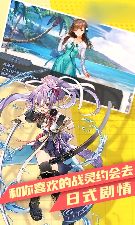 截图4