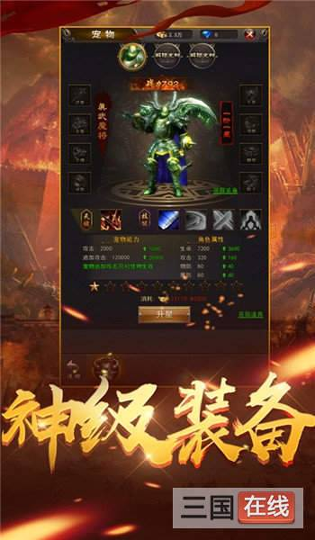 传奇单职业