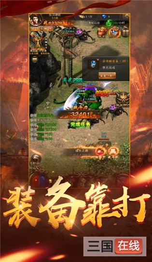 传奇单职业