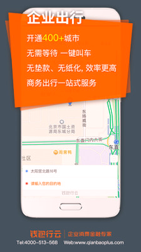 钱包行云截图1
