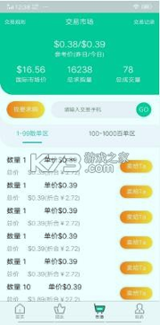 快点视频截图2