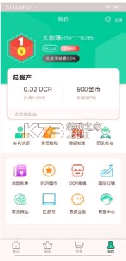 快点视频截图4