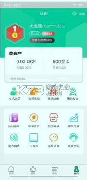 快点视频截图3