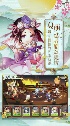 英魂传说截图