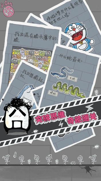 这游戏有毒截图3
