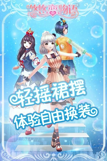 截图3