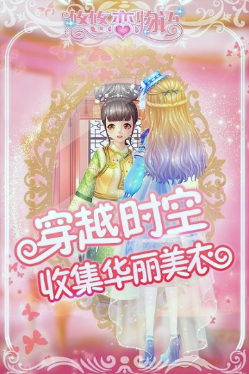 截图2