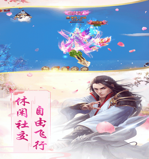 轮回一剑截图1