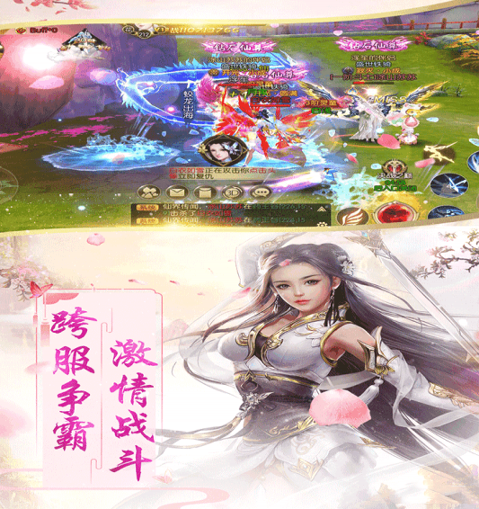 轮回一剑截图2