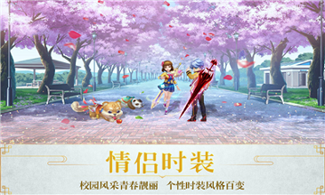 仙武大陆截图3