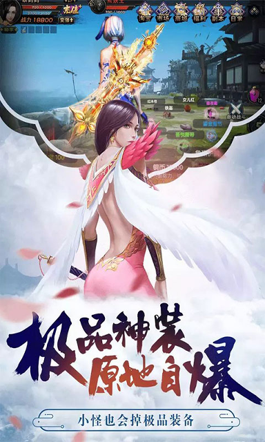 萌宠宝贝手游截图4