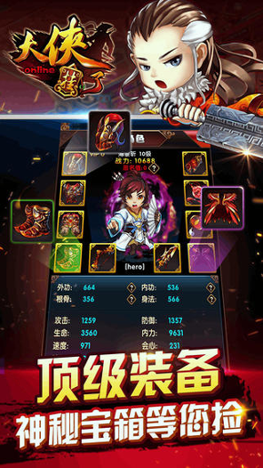 截图2