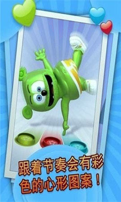 会说话软糖熊截图1