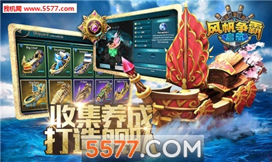截图2