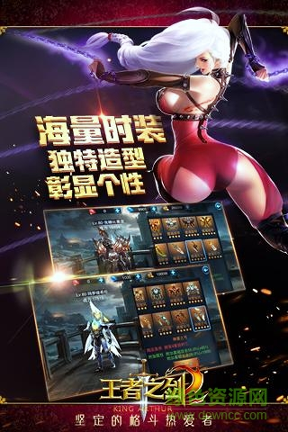 截图4