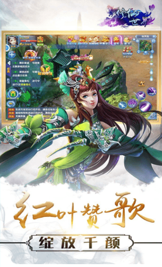 截图3