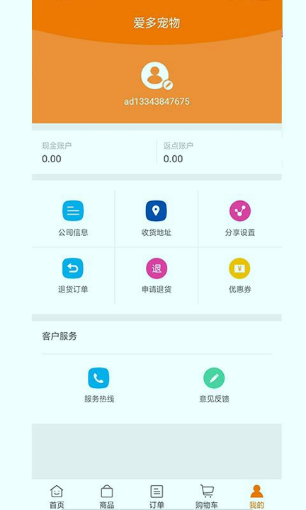 爱多宠物