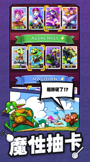 双子星飞舞截图3
