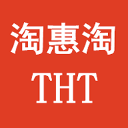 淘惠淘