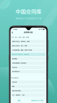 法天使