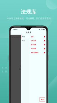 法天使