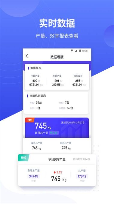 母婴特卖助手下载_母婴特卖助手安卓版下载-0