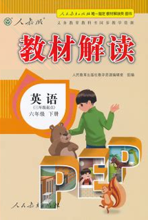 英语同步学截图1