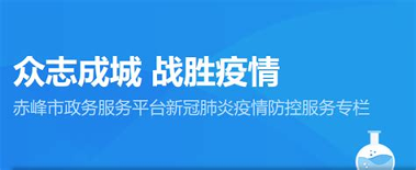 健身服务网截图1