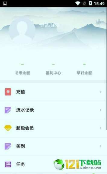 截图1