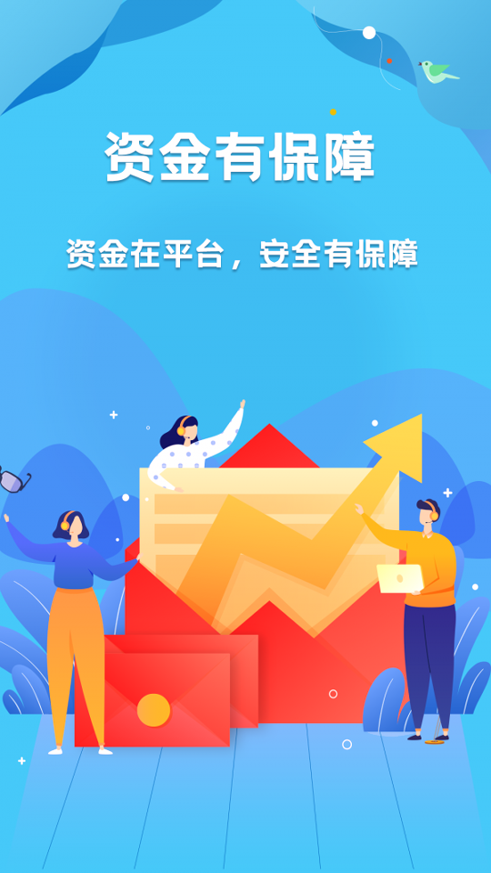 蜂赚挂机截图1