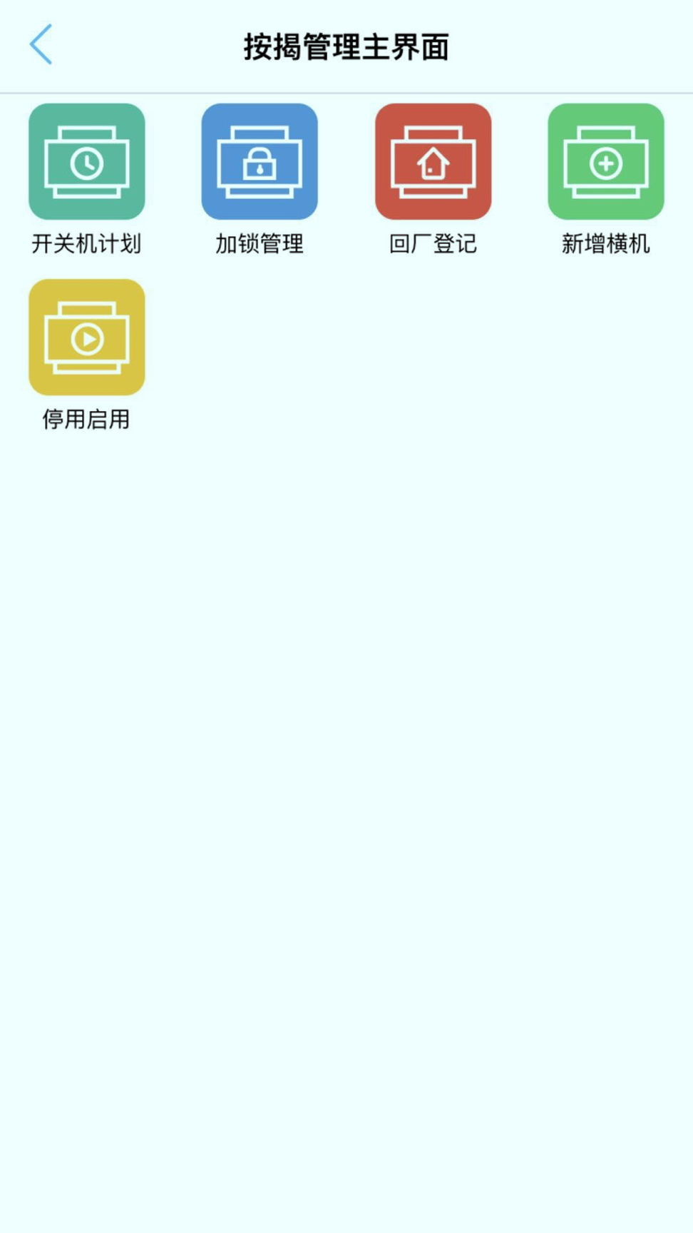 针织云截图3